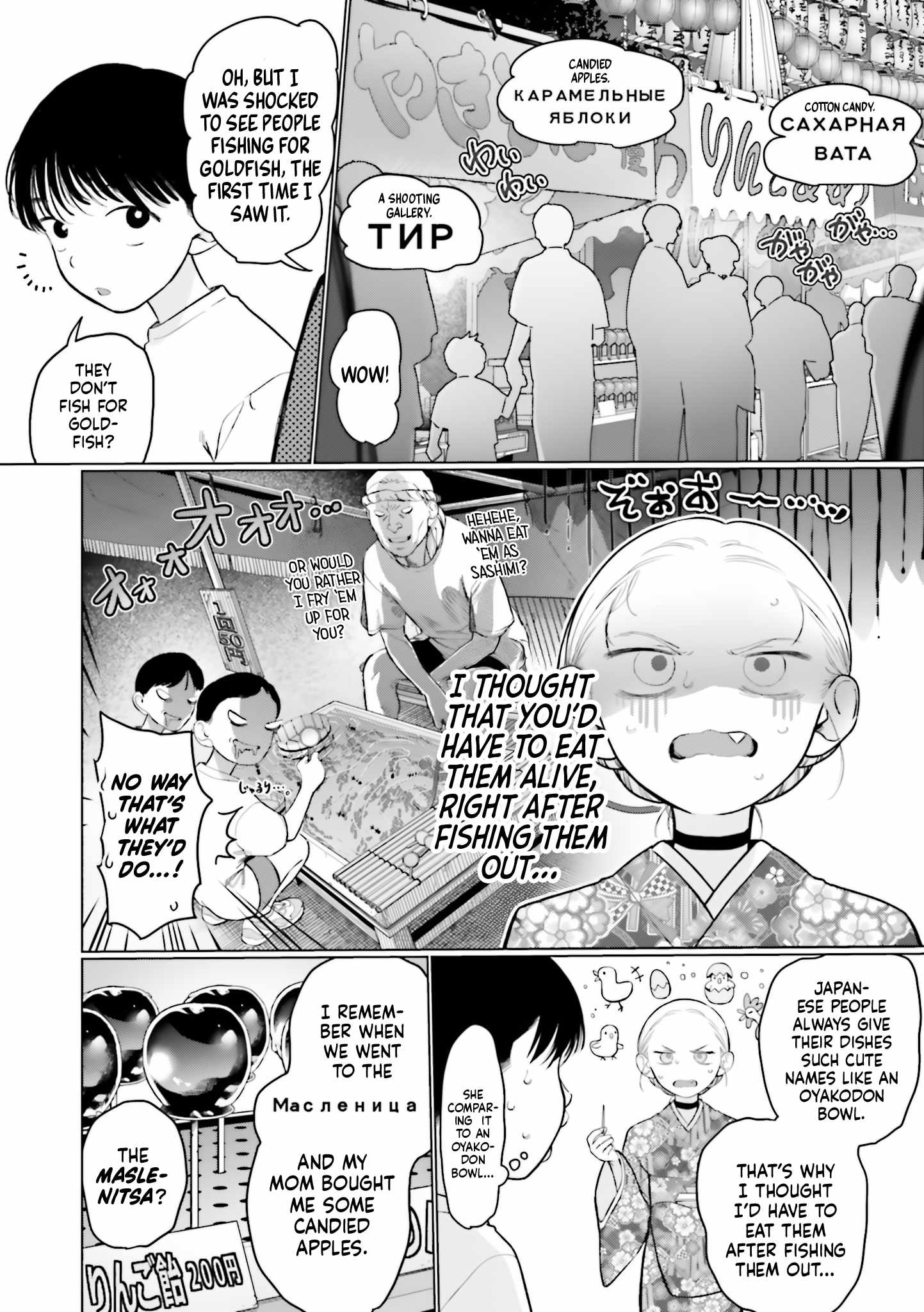 Read Sasha and Her Otaku Classmate Manga Online