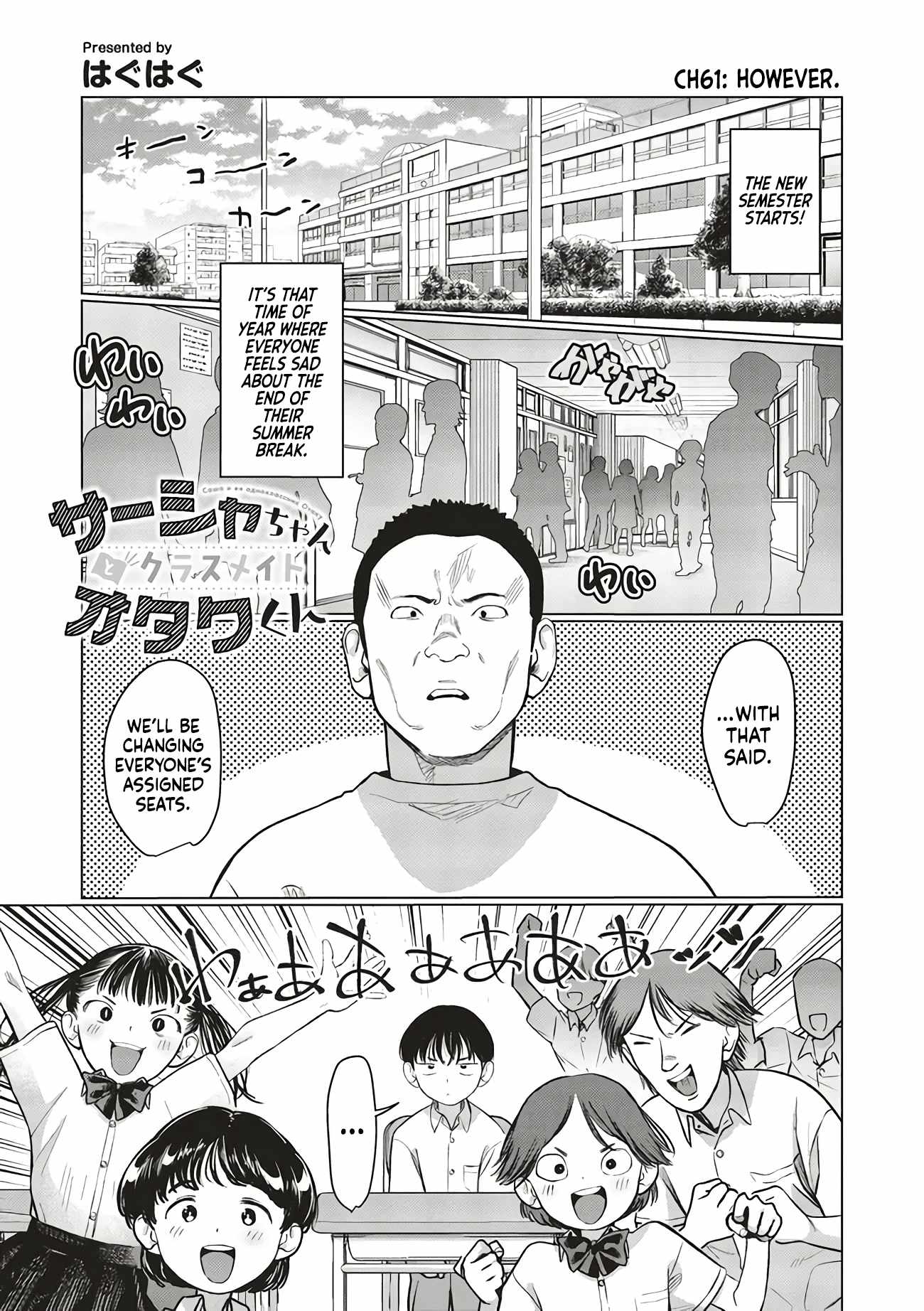 Read Sasha and Her Otaku Classmate Manga Online