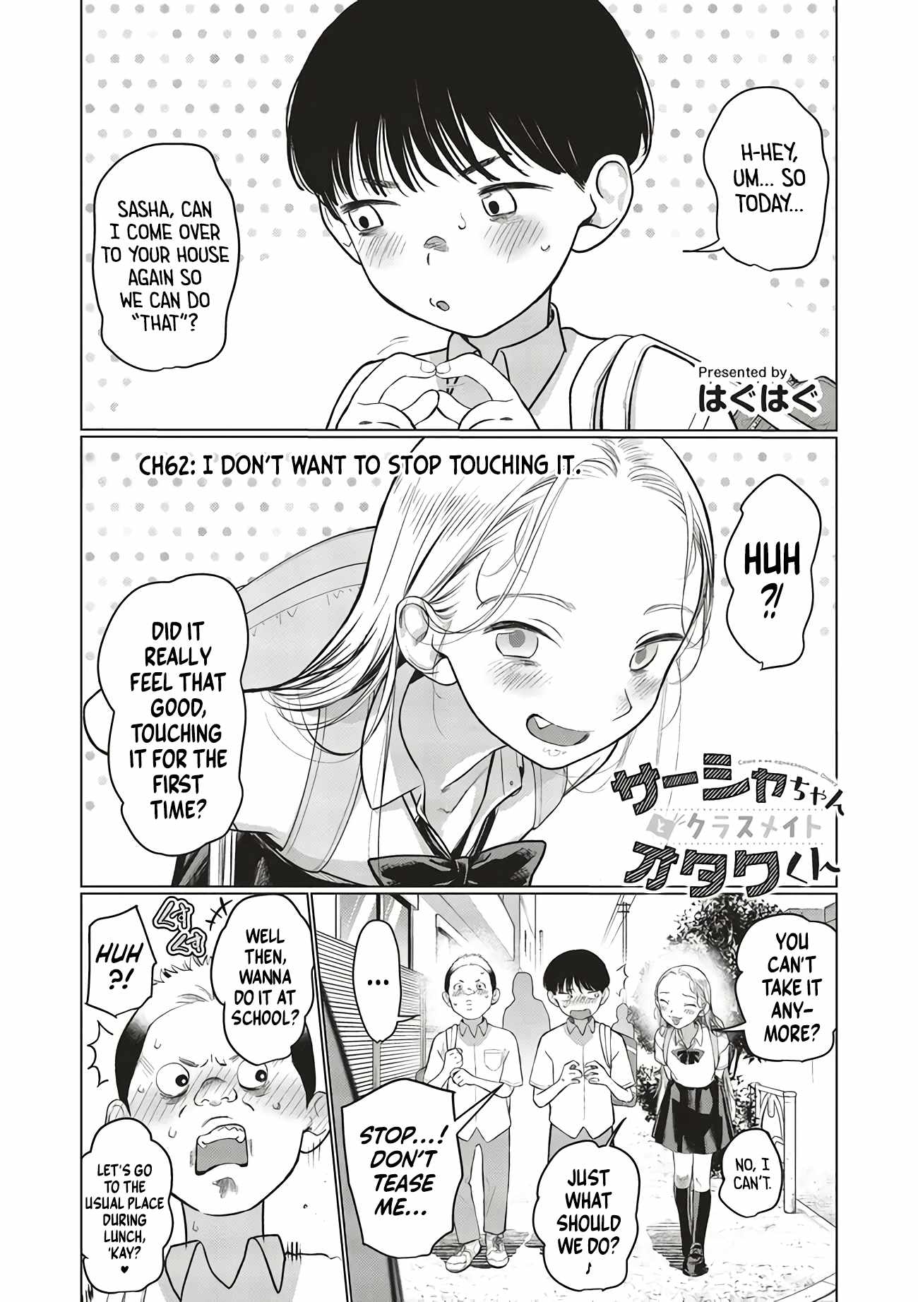 Read Sasha and Her Otaku Classmate Manga Online