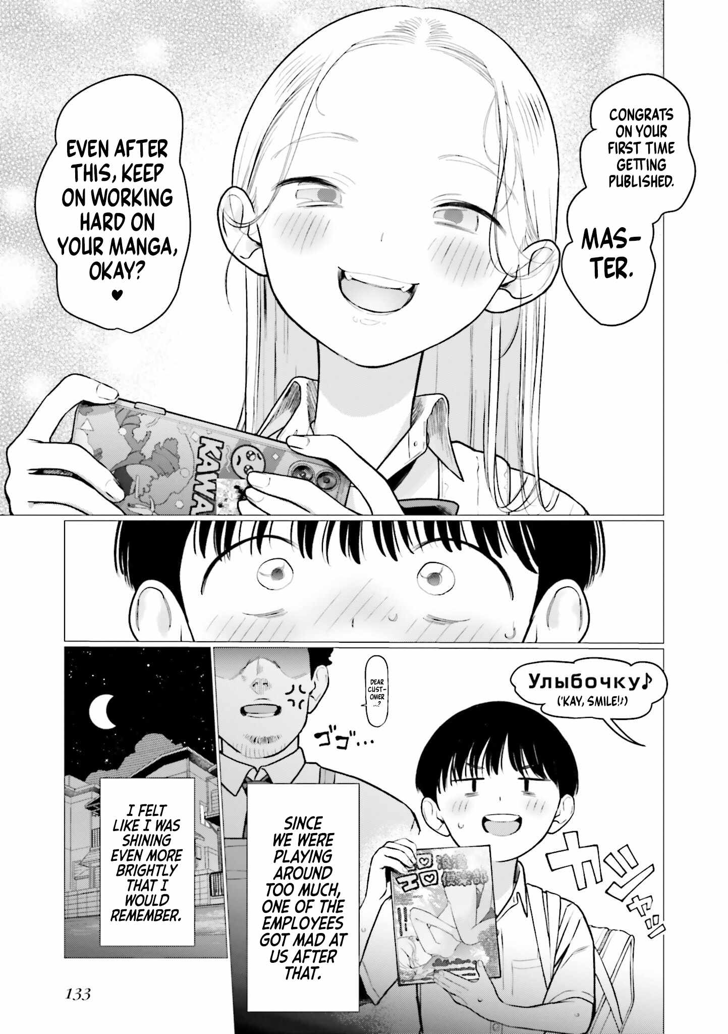 Read Sasha and Her Otaku Classmate Manga Online