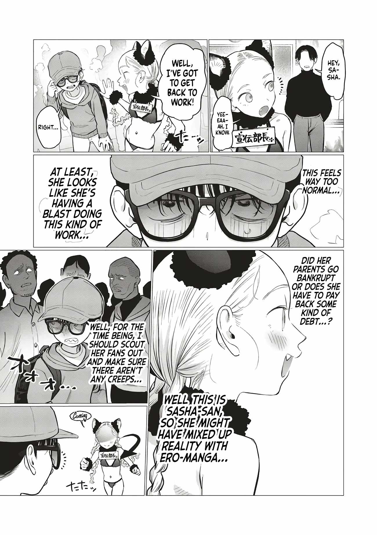 Read Sasha and Her Otaku Classmate Manga Online