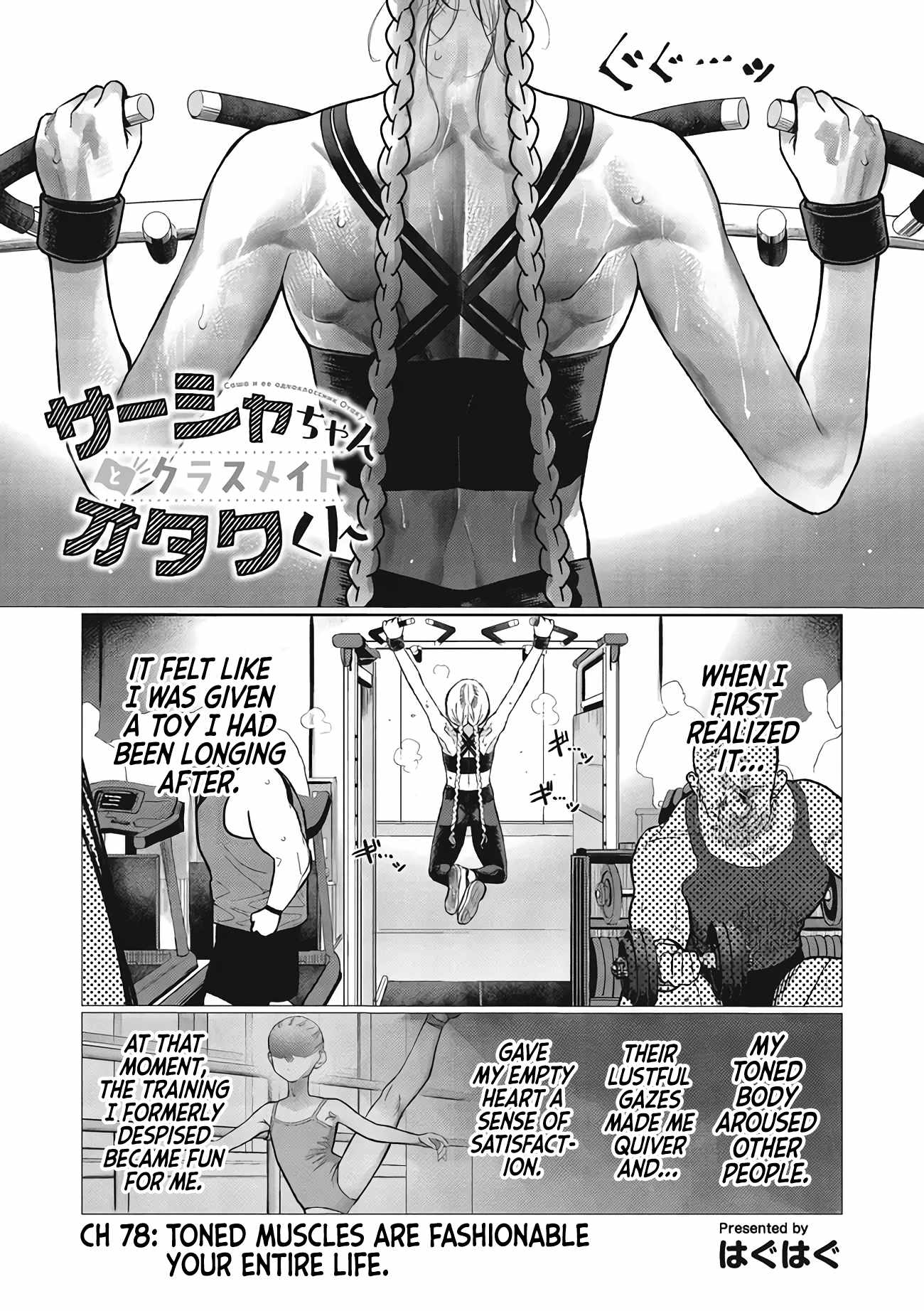 Read Sasha and Her Otaku Classmate Manga Online