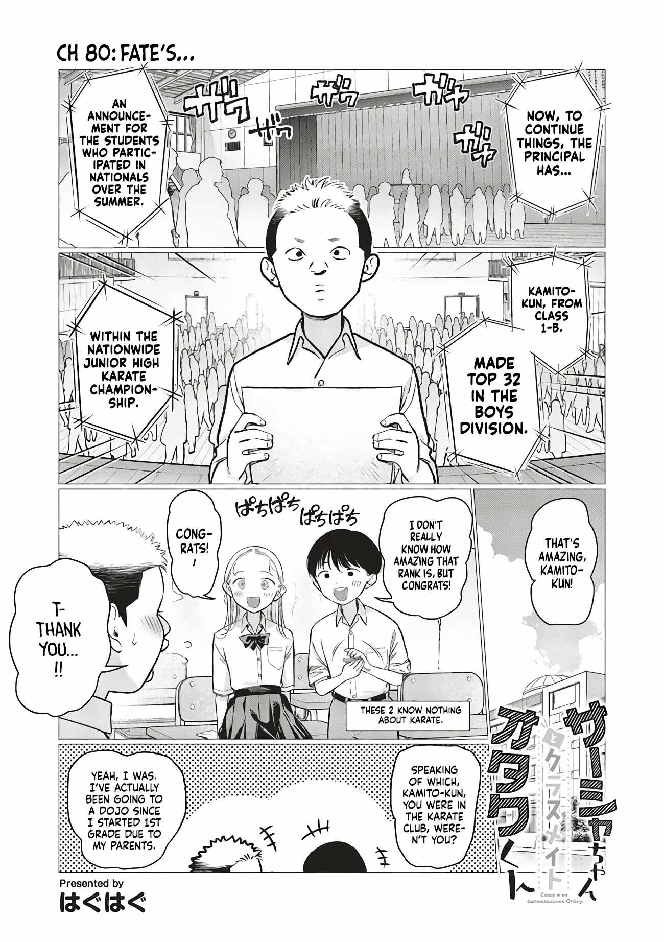 Read Sasha and Her Otaku Classmate Manga Online