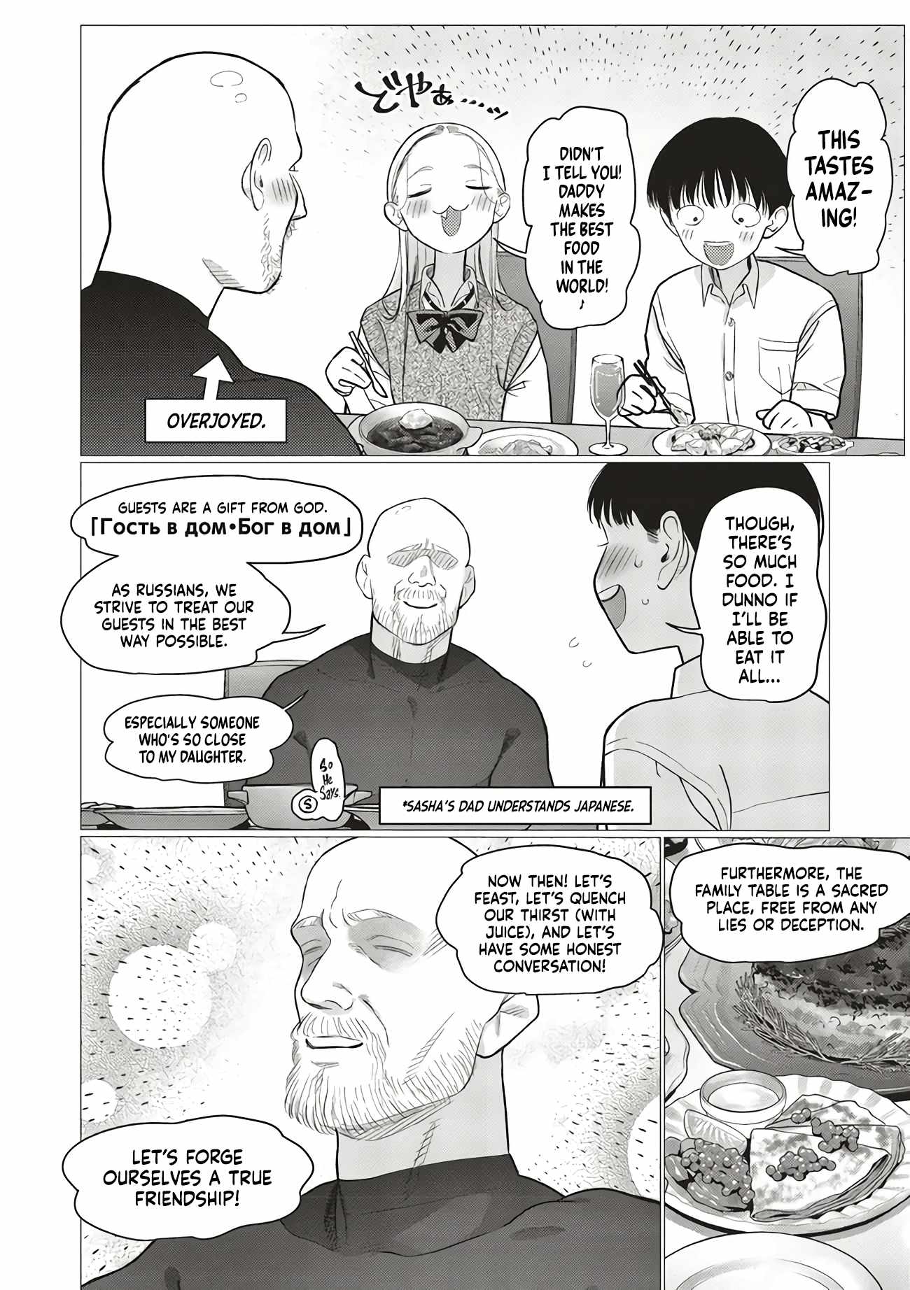 Read Sasha and Her Otaku Classmate Manga Online