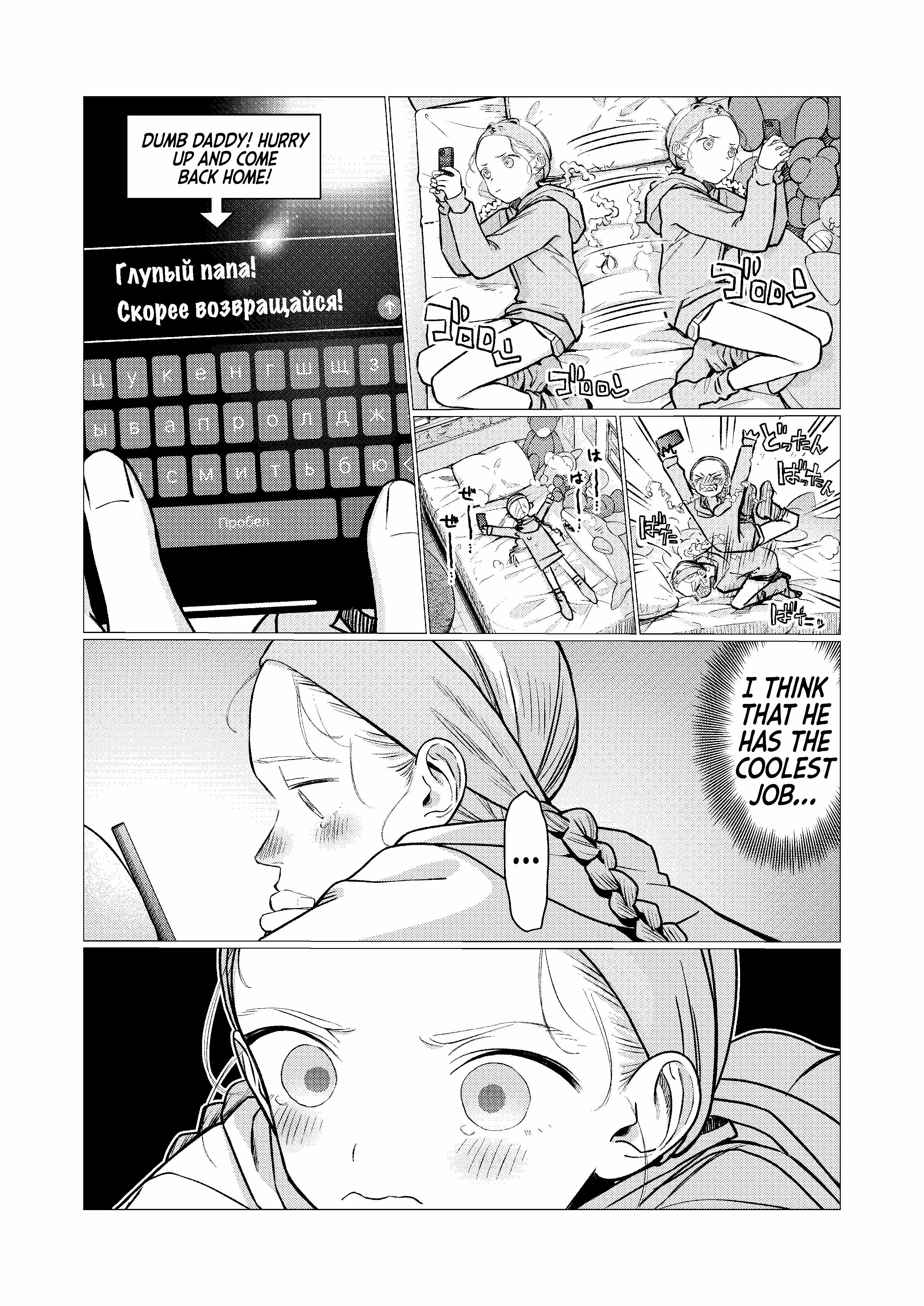 Read Sasha and Her Otaku Classmate Manga Online