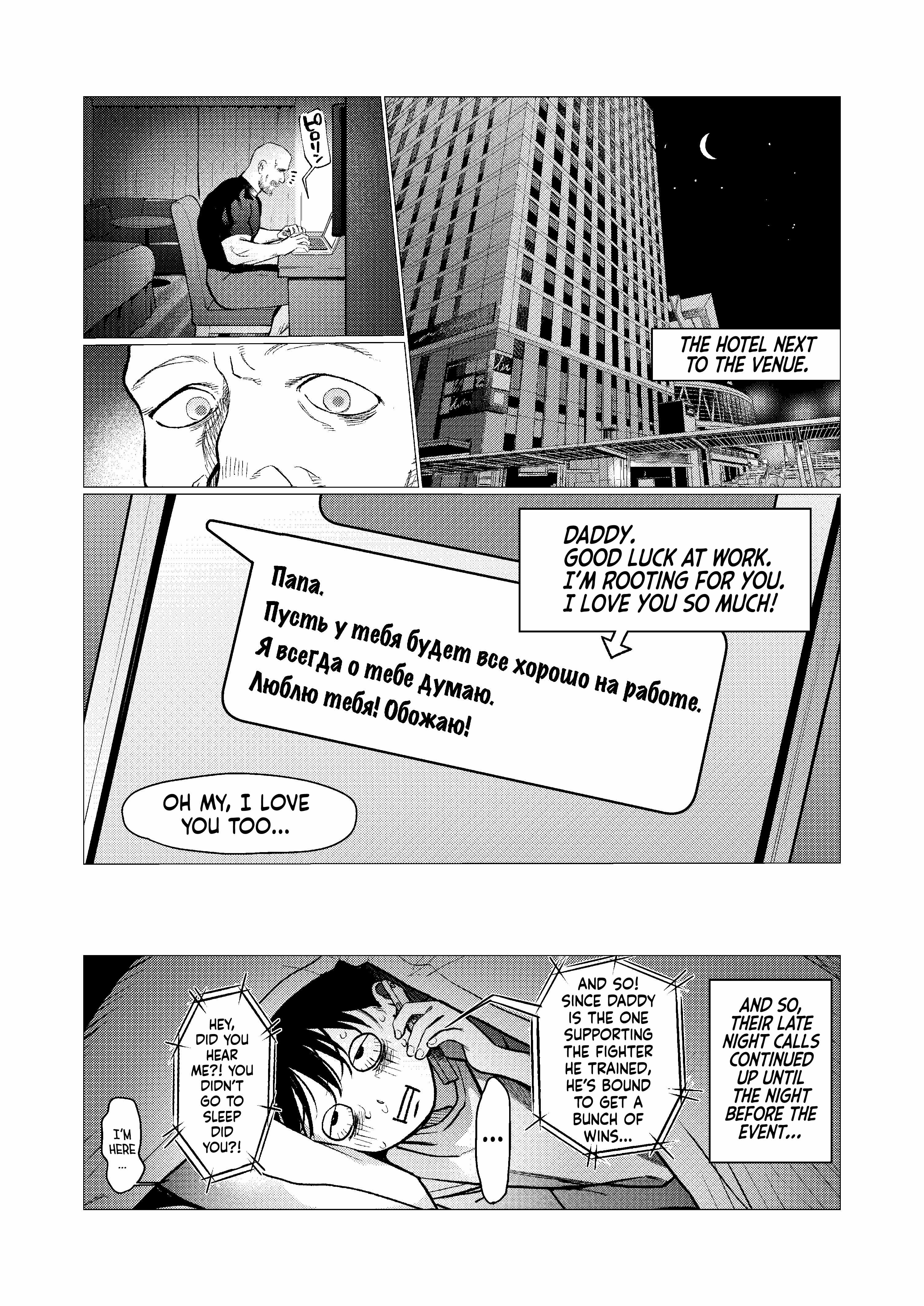 Read Sasha and Her Otaku Classmate Manga Online