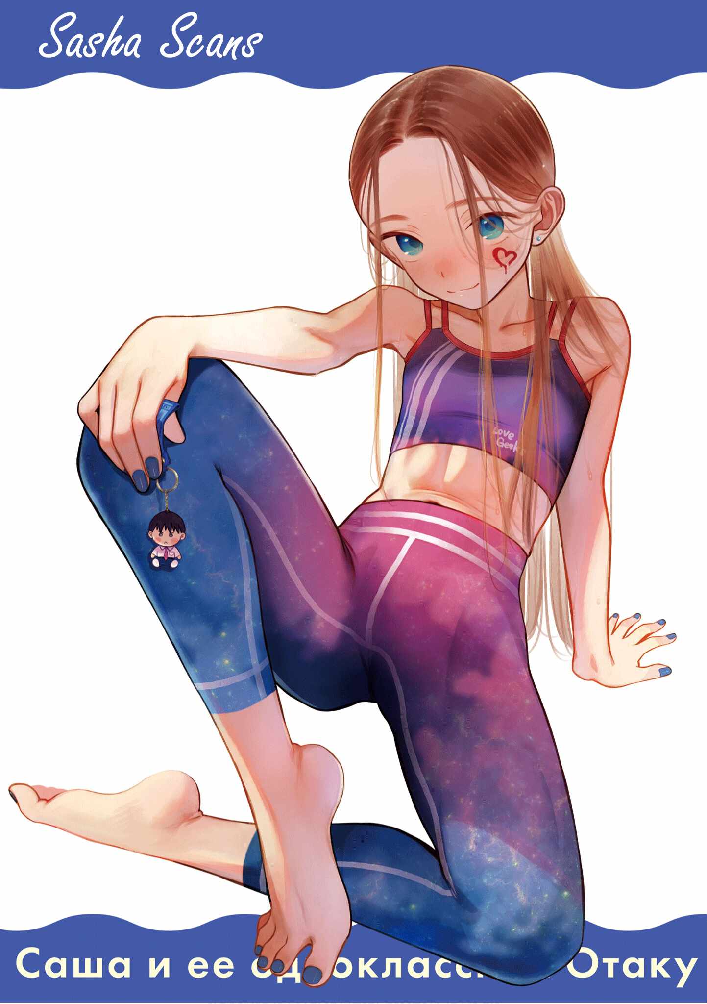 Read Sasha and Her Otaku Classmate Manga Online