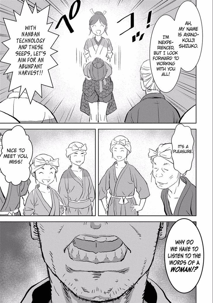 Read Sengoku Komachi Kuroutan Manga Online