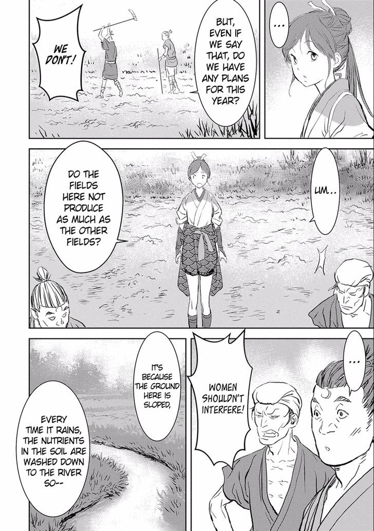 Read Sengoku Komachi Kuroutan Manga Online