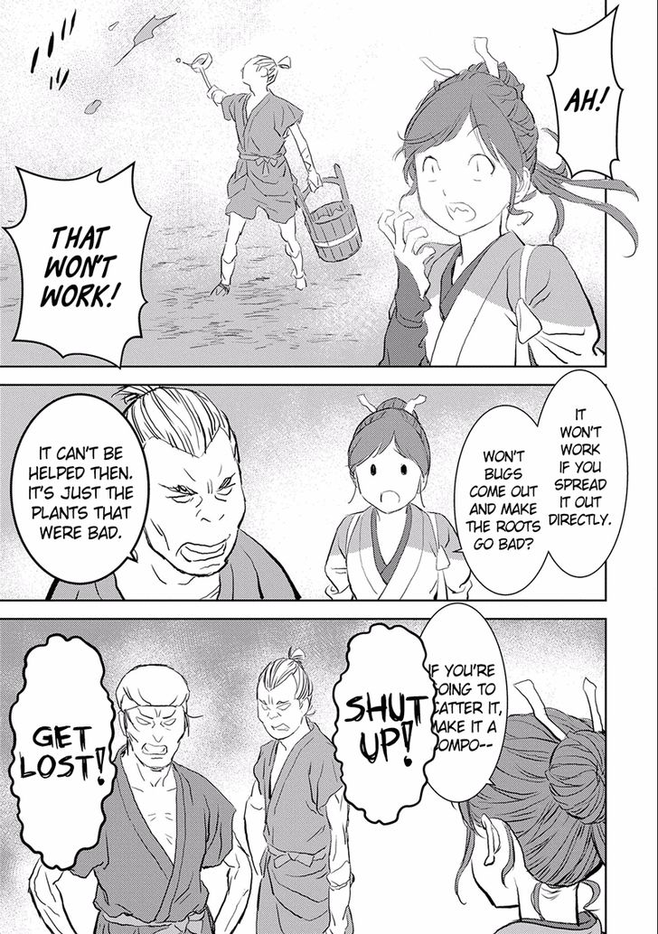 Read Sengoku Komachi Kuroutan Manga Online