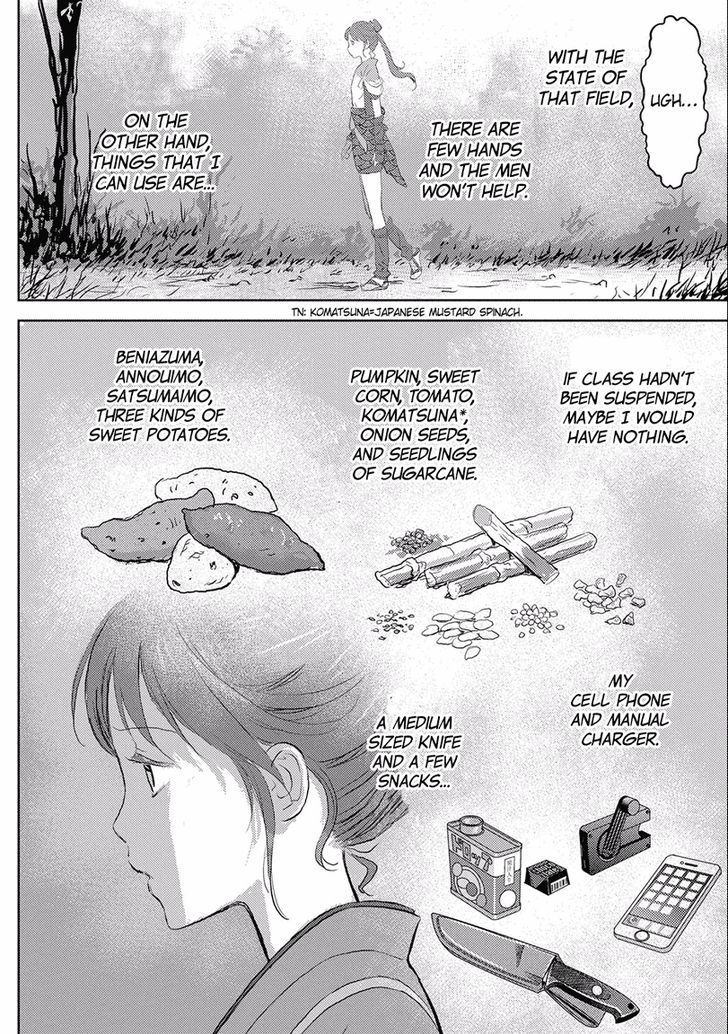 Read Sengoku Komachi Kuroutan Manga Online