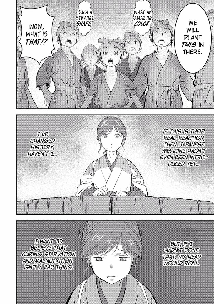 Read Sengoku Komachi Kuroutan Manga Online