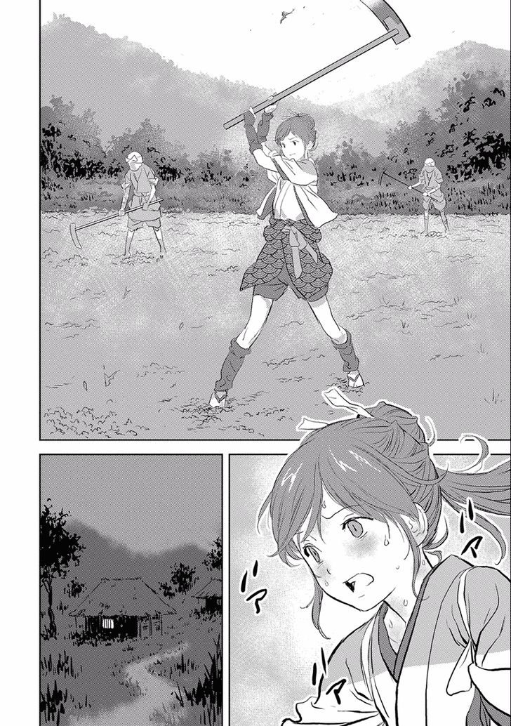 Read Sengoku Komachi Kuroutan Manga Online