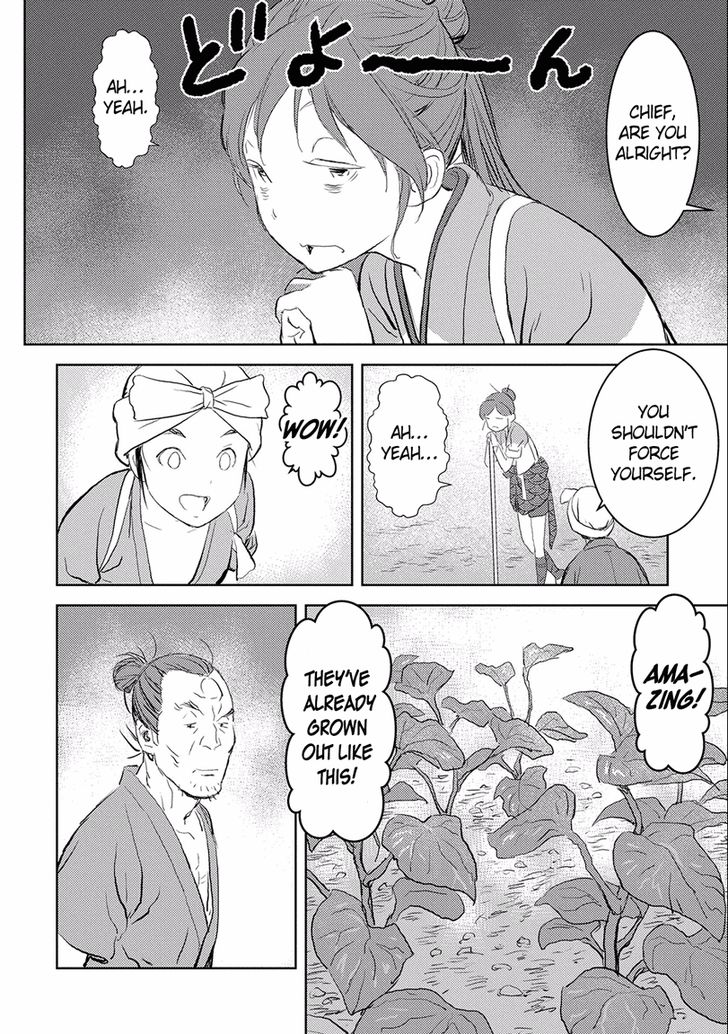 Read Sengoku Komachi Kuroutan Manga Online