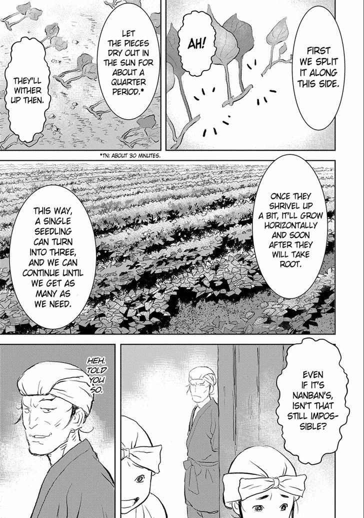 Read Sengoku Komachi Kuroutan Manga Online