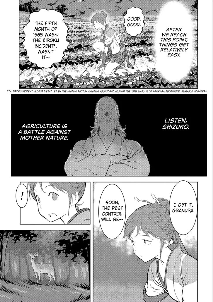 Read Sengoku Komachi Kuroutan Manga Online