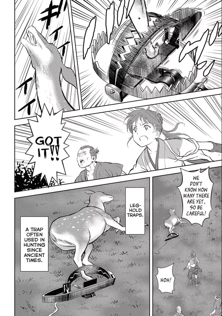 Read Sengoku Komachi Kuroutan Manga Online