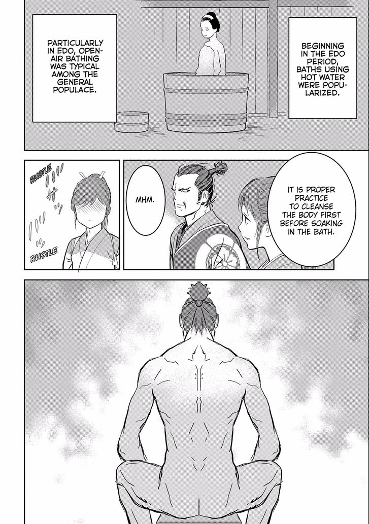 Read Sengoku Komachi Kuroutan Manga Online