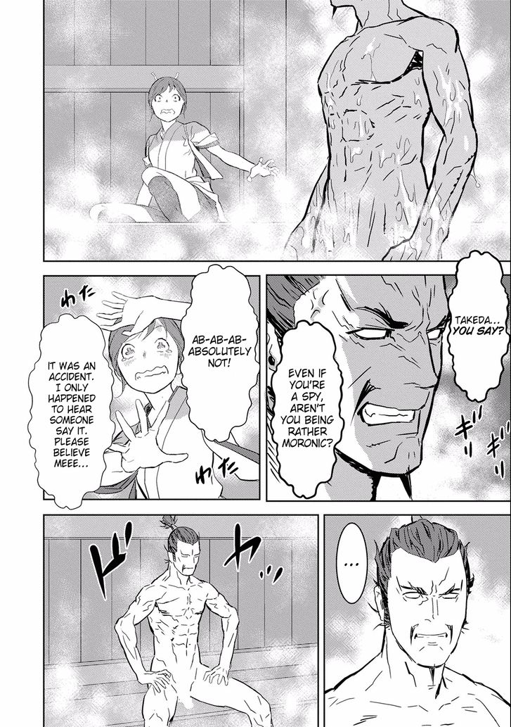 Read Sengoku Komachi Kuroutan Manga Online