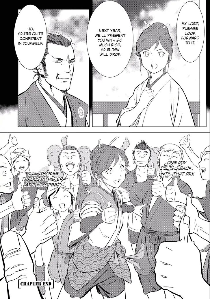 Read Sengoku Komachi Kuroutan Manga Online