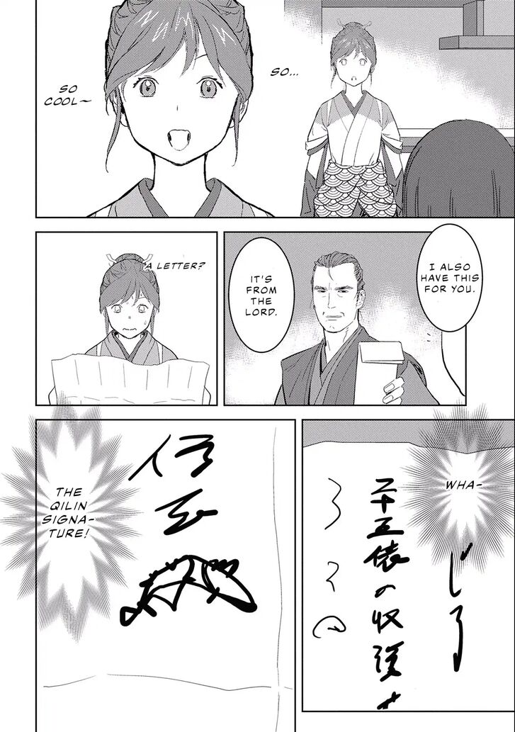 Read Sengoku Komachi Kuroutan Manga Online