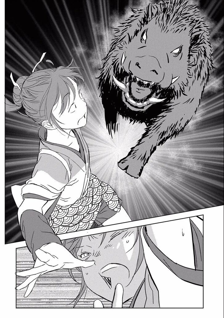 Read Sengoku Komachi Kuroutan Manga Online