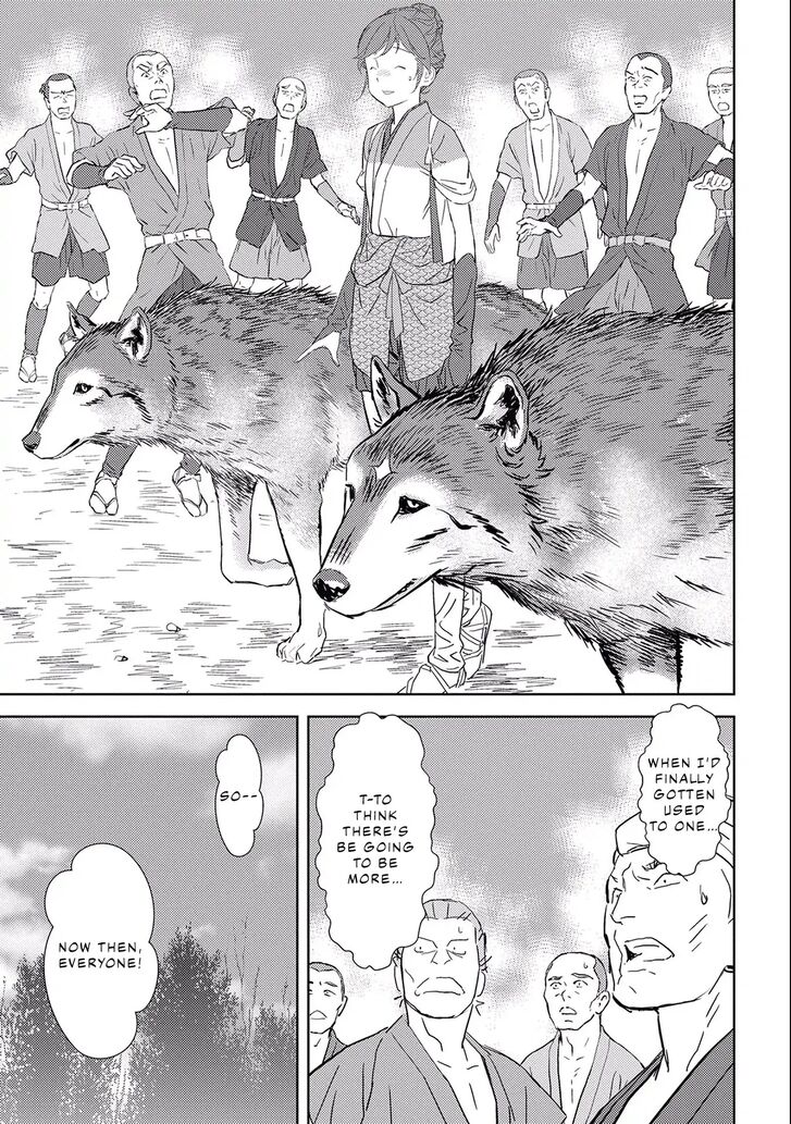 Read Sengoku Komachi Kuroutan Manga Online