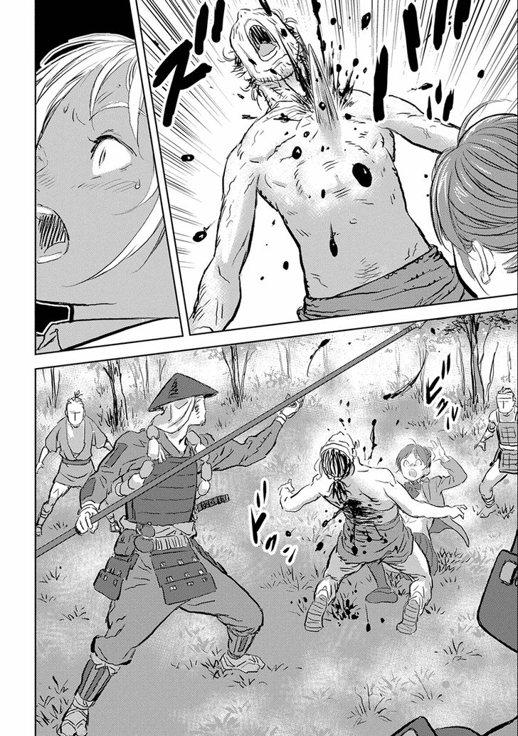 Read Sengoku Komachi Kuroutan Manga Online