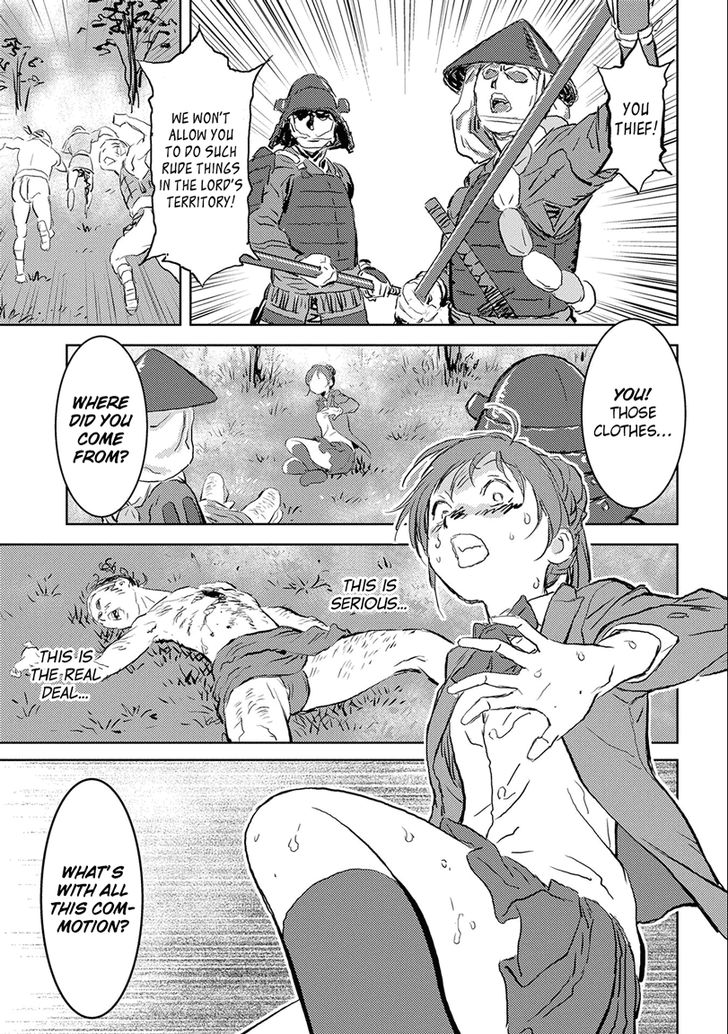 Read Sengoku Komachi Kuroutan Manga Online