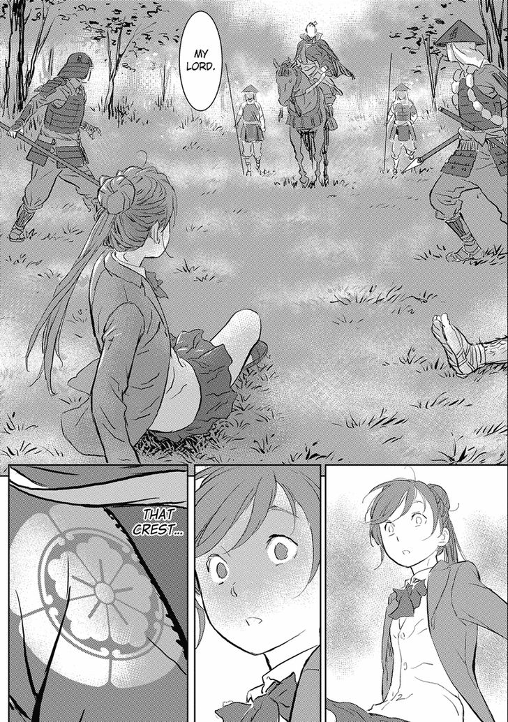 Read Sengoku Komachi Kuroutan Manga Online