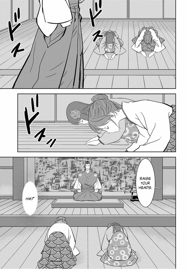 Read Sengoku Komachi Kuroutan Manga Online