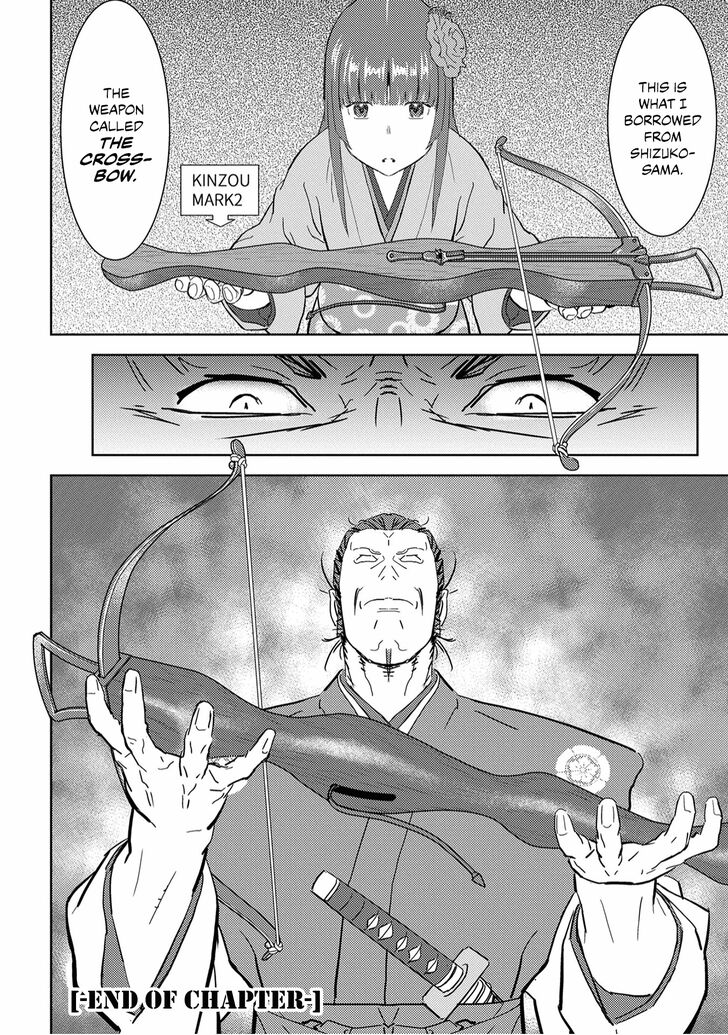 Read Sengoku Komachi Kuroutan Manga Online