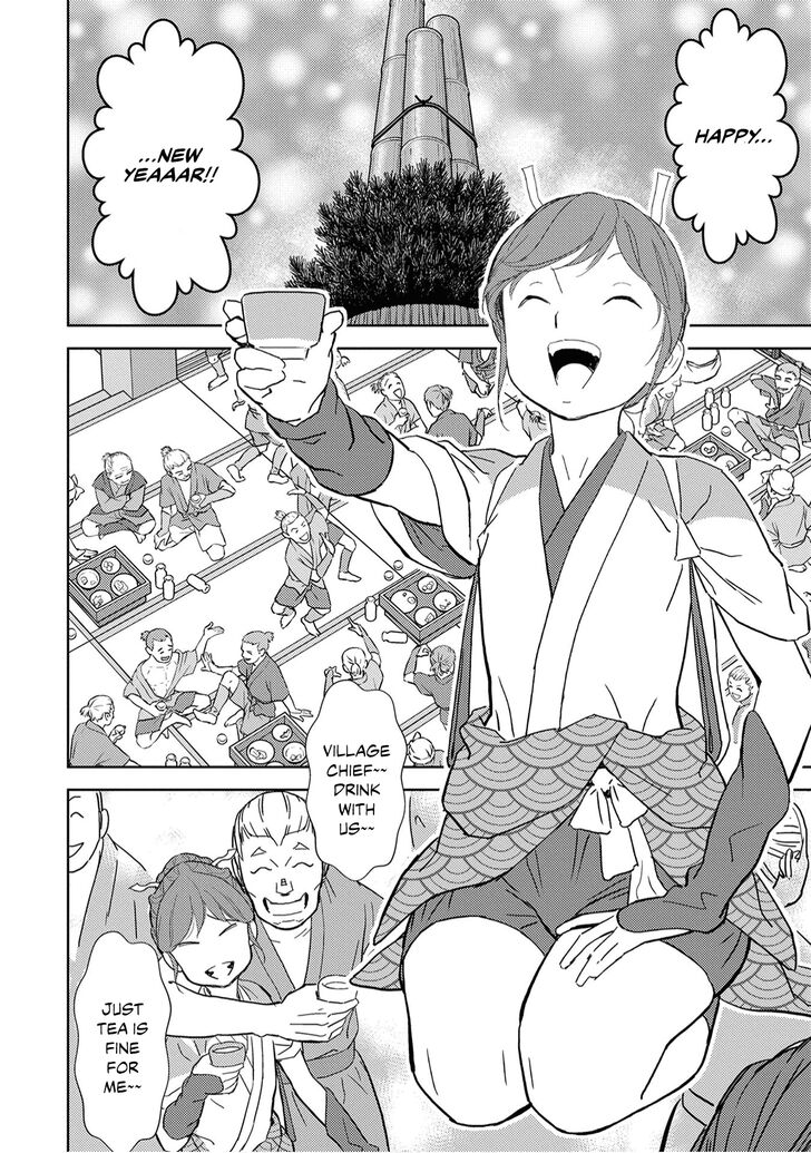 Read Sengoku Komachi Kuroutan Manga Online