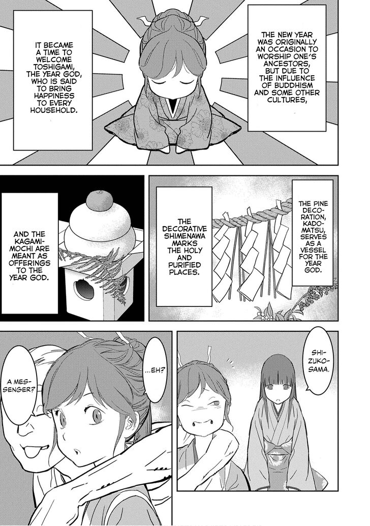 Read Sengoku Komachi Kuroutan Manga Online