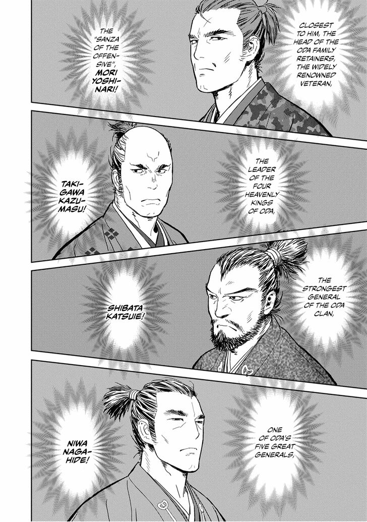 Read Sengoku Komachi Kuroutan Manga Online