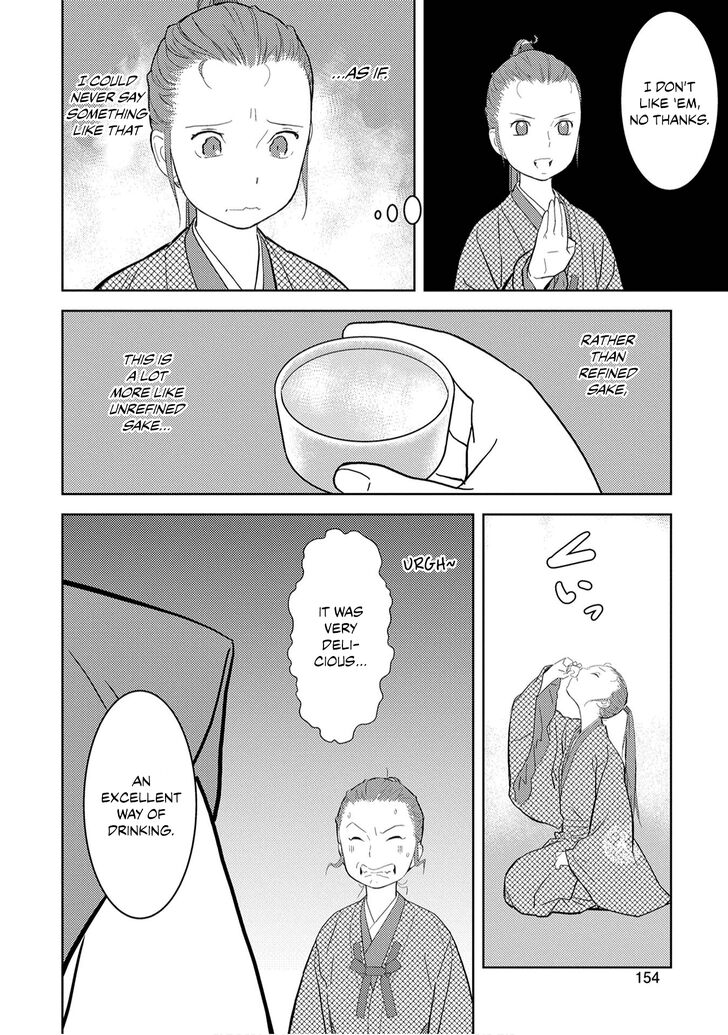 Read Sengoku Komachi Kuroutan Manga Online