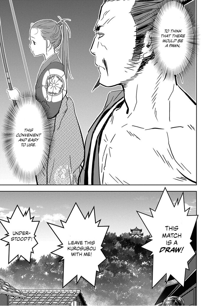 Read Sengoku Komachi Kuroutan Manga Online