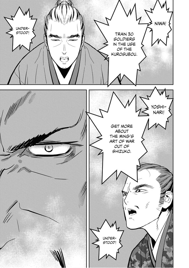 Read Sengoku Komachi Kuroutan Manga Online