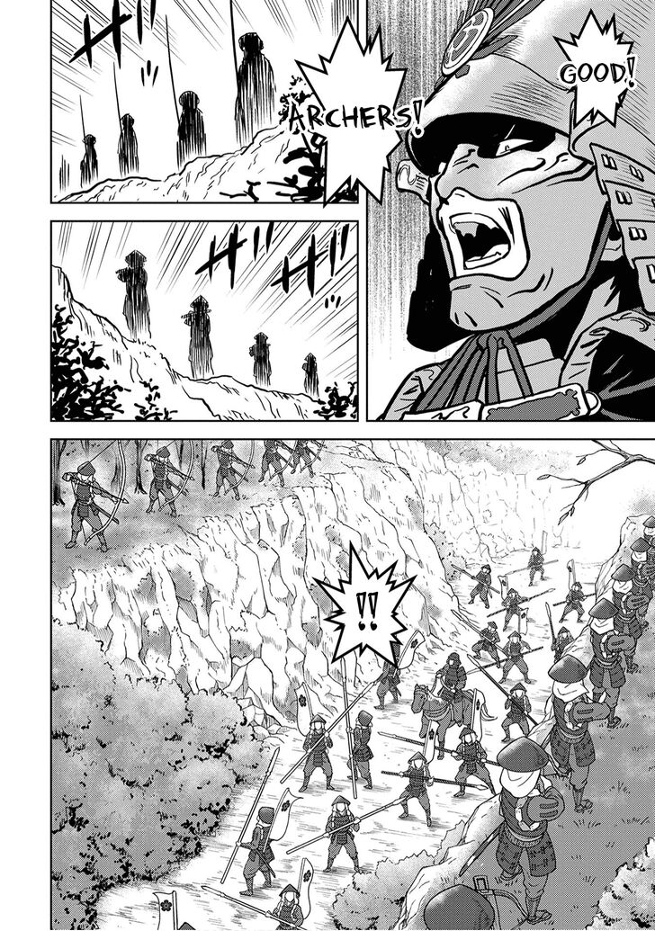 Read Sengoku Komachi Kuroutan Manga Online