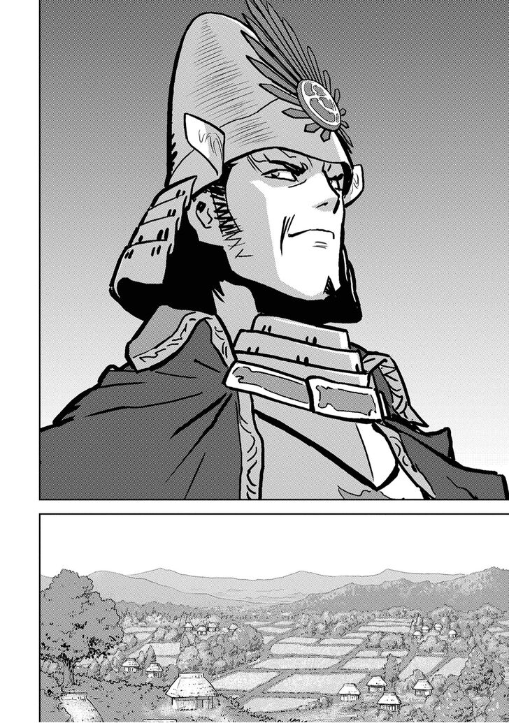 Read Sengoku Komachi Kuroutan Manga Online