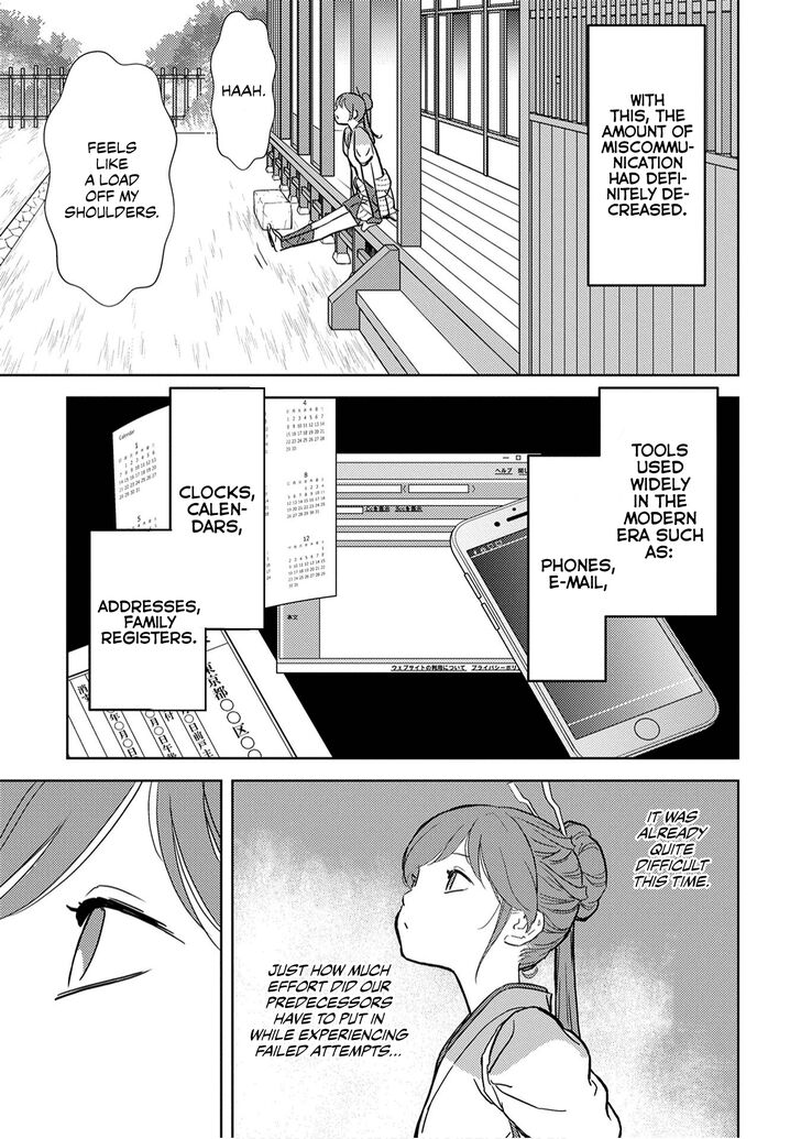 Read Sengoku Komachi Kuroutan Manga Online