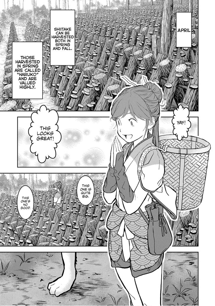 Read Sengoku Komachi Kuroutan Manga Online