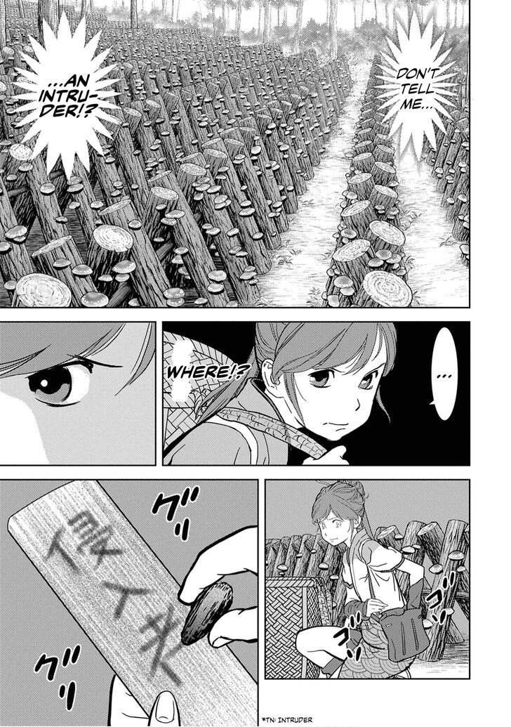 Read Sengoku Komachi Kuroutan Manga Online