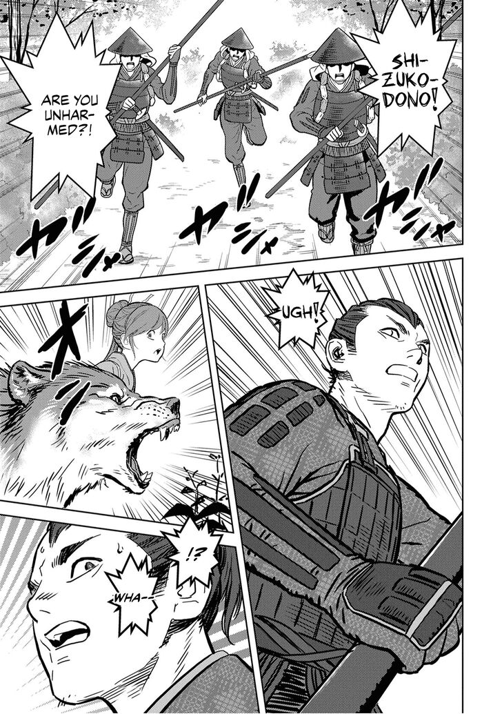 Read Sengoku Komachi Kuroutan Manga Online