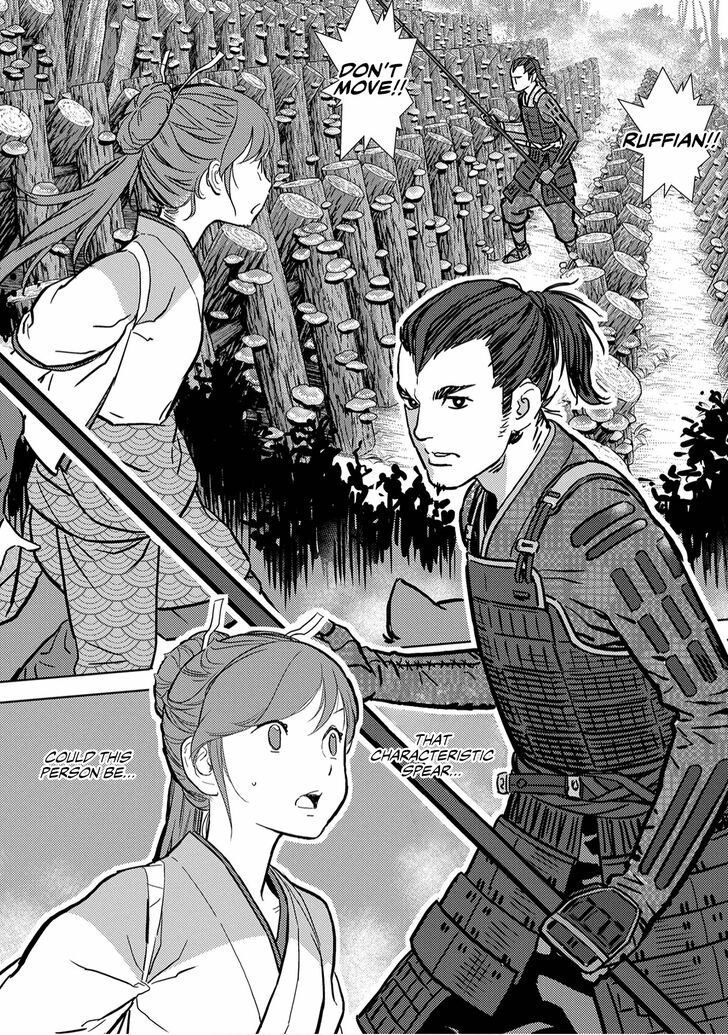 Read Sengoku Komachi Kuroutan Manga Online