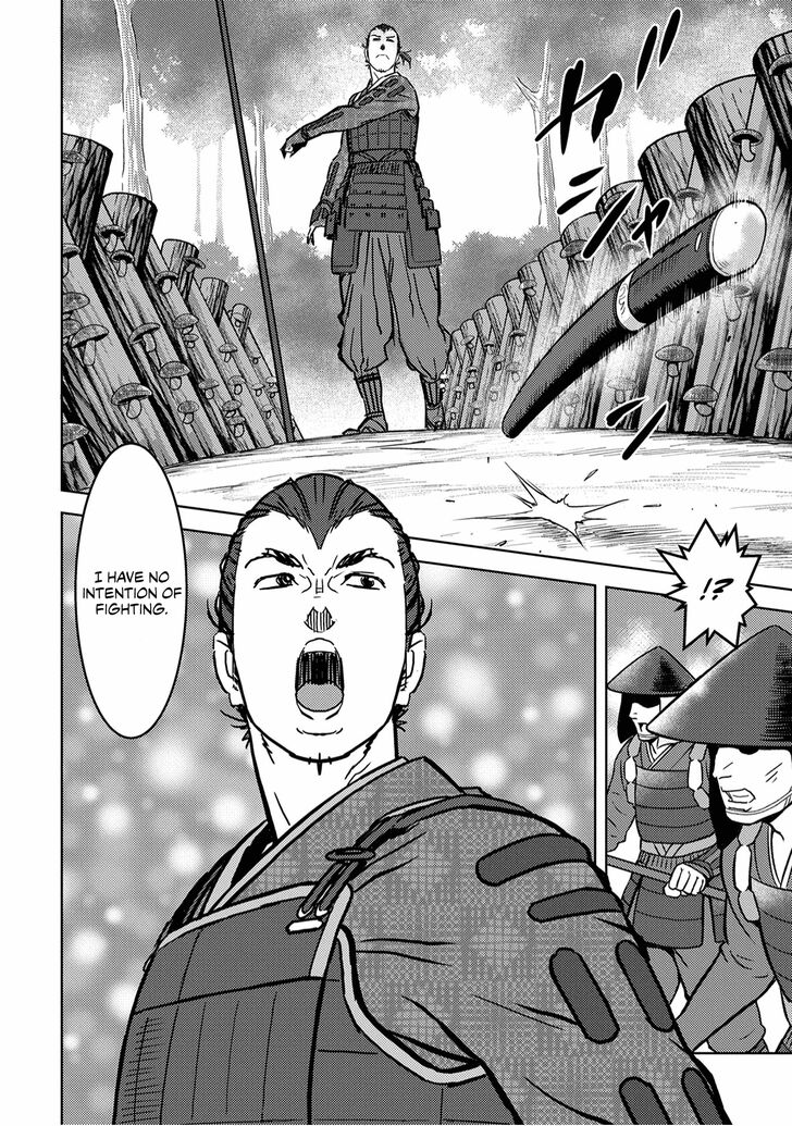 Read Sengoku Komachi Kuroutan Manga Online