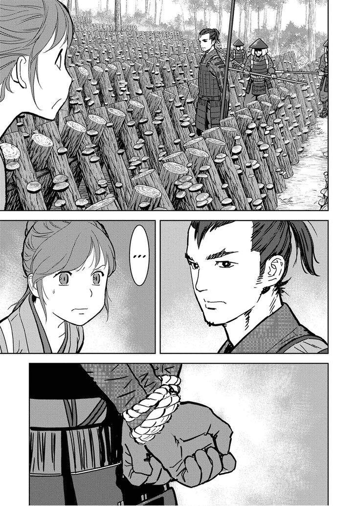 Read Sengoku Komachi Kuroutan Manga Online