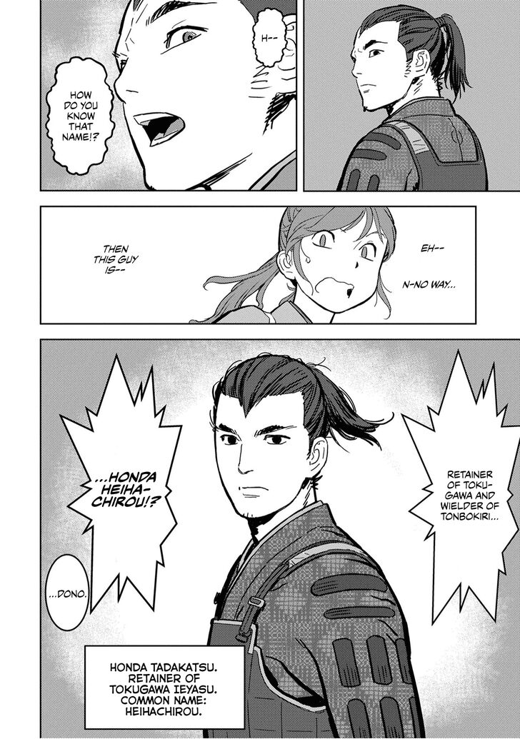 Read Sengoku Komachi Kuroutan Manga Online