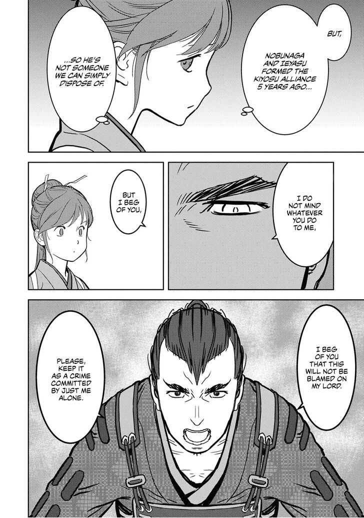 Read Sengoku Komachi Kuroutan Manga Online