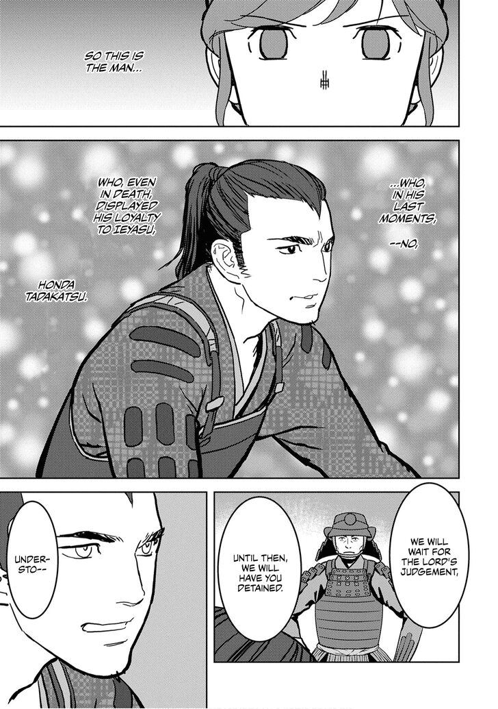 Read Sengoku Komachi Kuroutan Manga Online